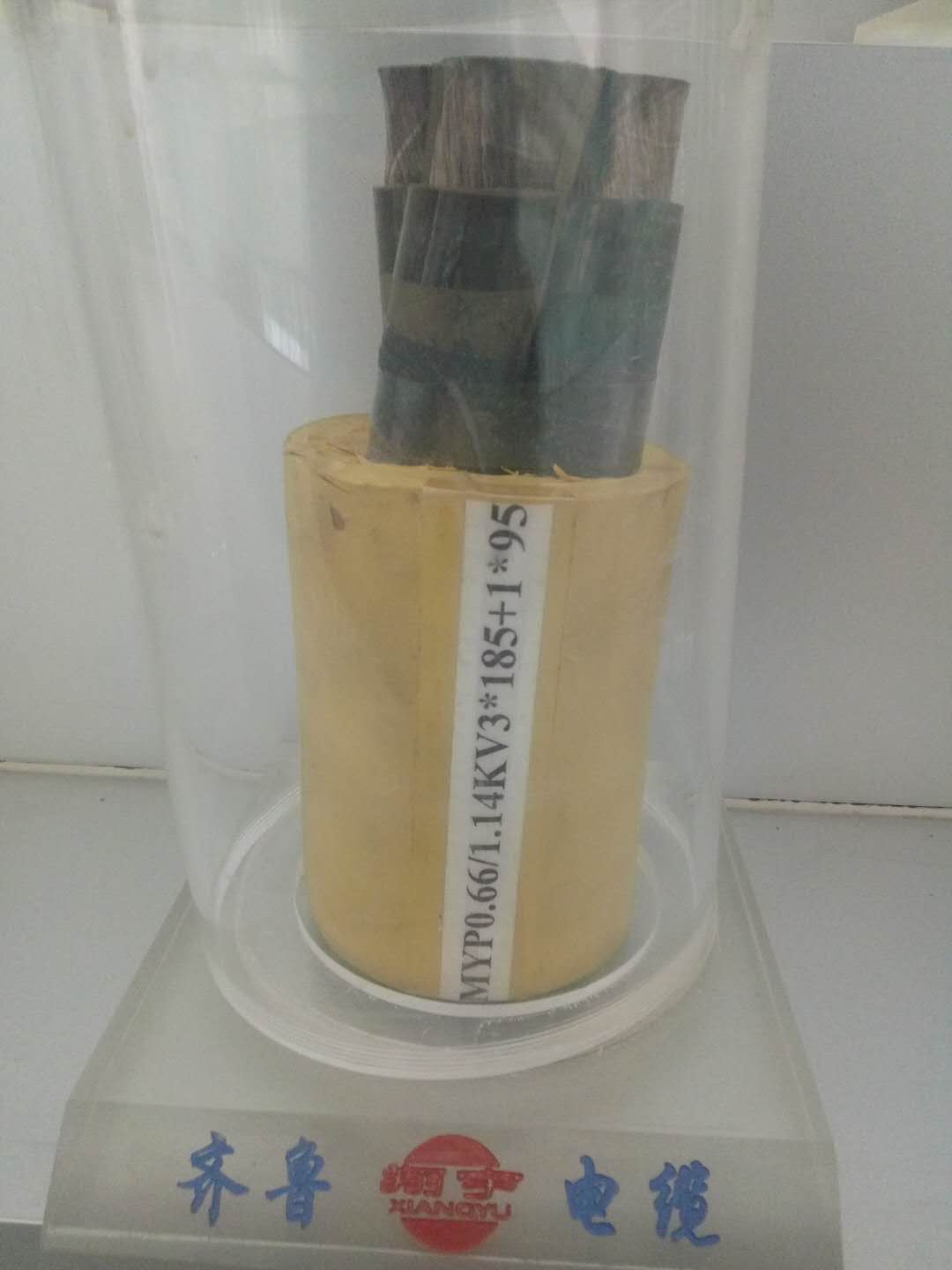 煤矿用橡套软电缆
