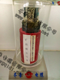 齐鲁电缆13.jpg
