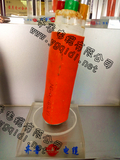 齐鲁电缆16.jpg