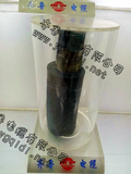 齐鲁电缆6.jpg