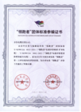 QQ20250812-150123.png